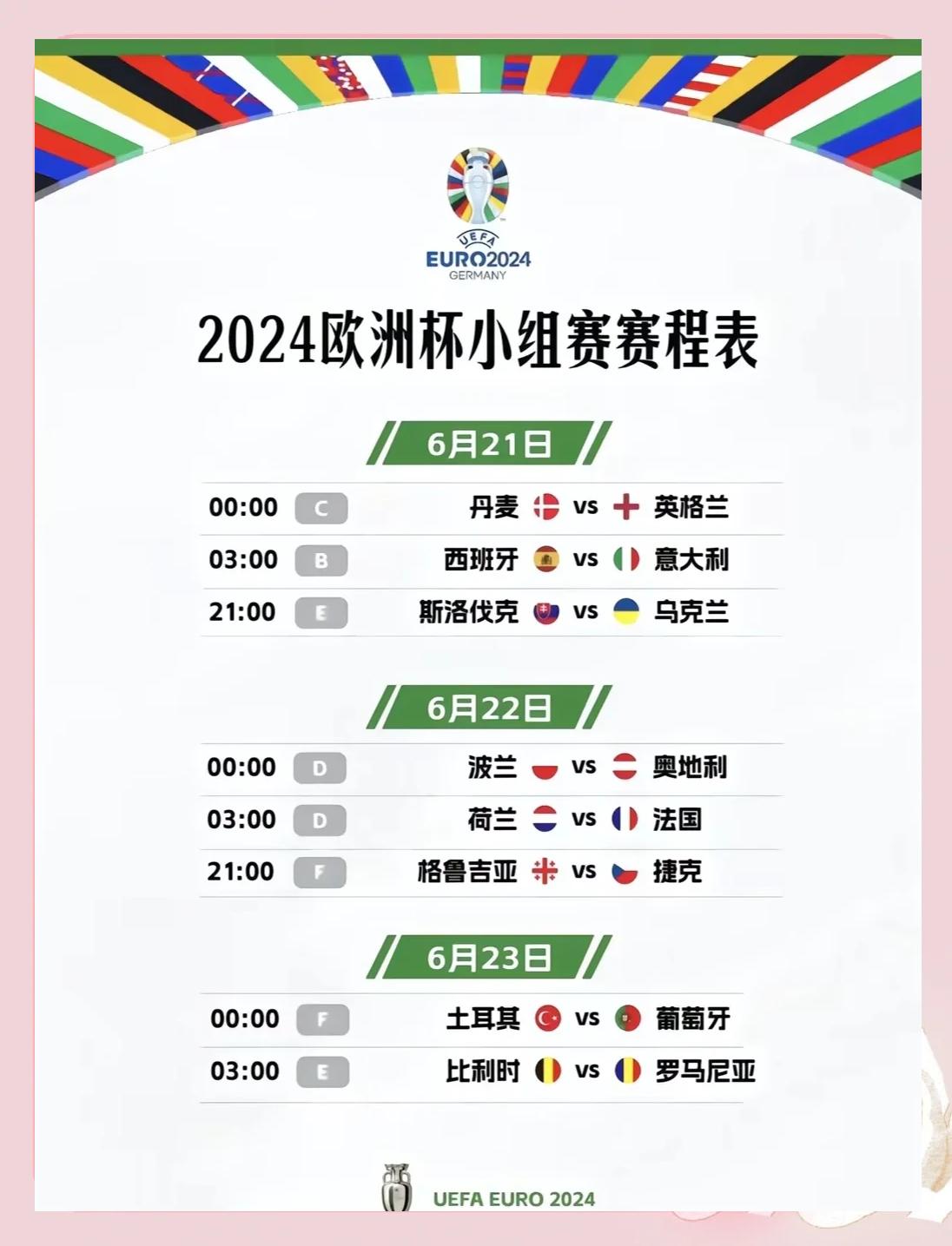 德甲赛程吃紧，比利亚雷亚尔今晨手感冰凉，目标明确，医务组通报恢复(比利亚雷亚尔赛程表)